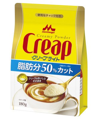 クリープライト