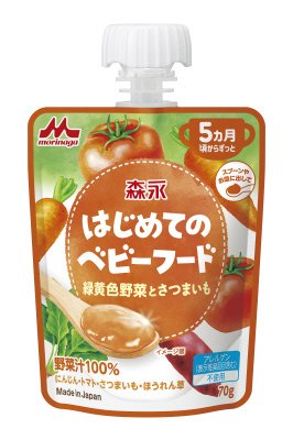 はじめてのベビーフード　緑黄色野菜とさつまいも