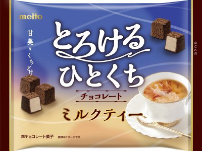 とろけるひとくちチョコレートミルクティー８４ｇ
