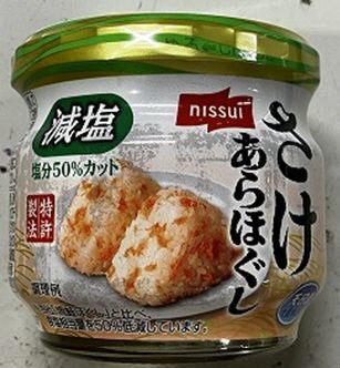 減塩　塩分５０％カット　さけあらほぐし