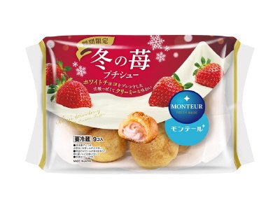 冬の苺プチシュー