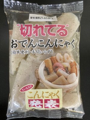 切れてるおでんこんにゃく
