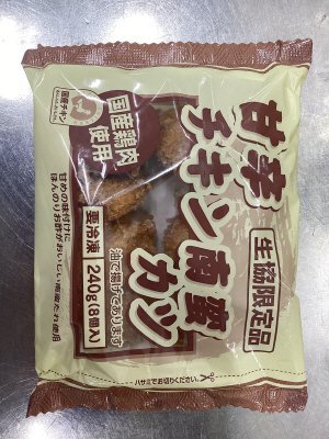 甘辛チキン南蛮カツ