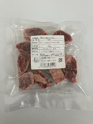 牛ひとくちステーキ