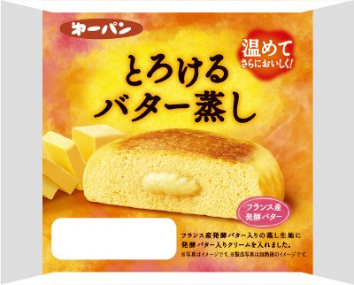 とろけるバター蒸し