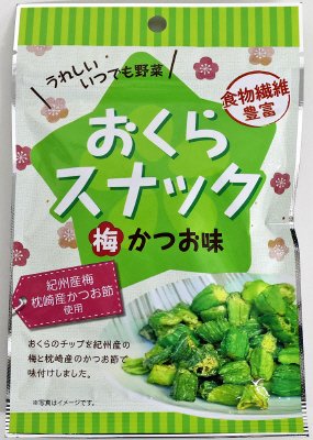 おくらスナック　梅かつお味