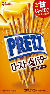 プリッツ＜ロースト　塩バター＞