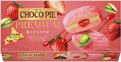 チョコパイプレミアム＜苺とピスタチオ＞