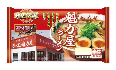 銘店伝説　魁力屋ラーメン
