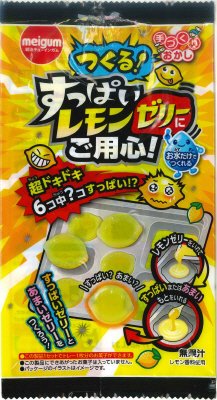 つくるすっぱいレモンゼリー