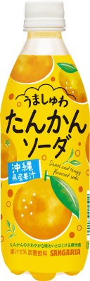 うましゅわたんかんソーダ