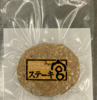 ステーキ宮　ハンバーグと宮のたれセット５４０ｇ