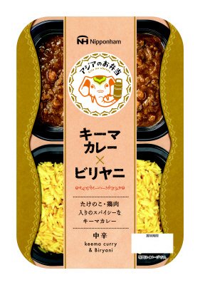 アジアのお弁当　キーマカレー×ビリヤニ