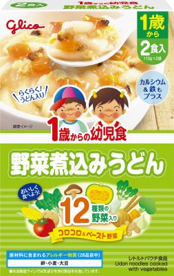 １歳からの幼児食　野菜煮込みうどん