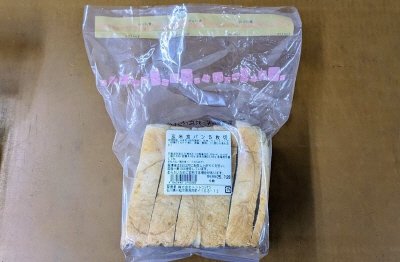 tontonの玄米食パン（５枚切）