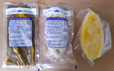 ふわとろオムライスセット　デミグラスソース