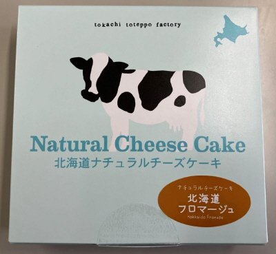 ナチュラルチーズケーキ　北海道フロマージュ