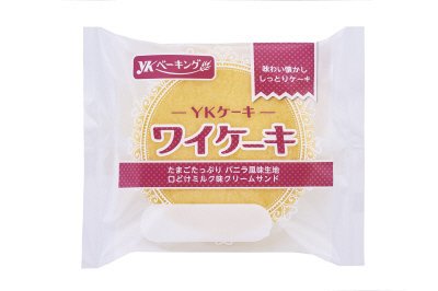 ワイケーキ