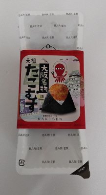 大阪名物 元祖たこむす