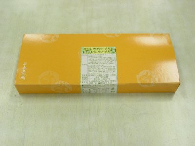 喜久福　抹茶・ずんだ生クリーム大福詰合せ