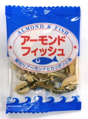 学校給食使用食品　アーモンドフィッシュ