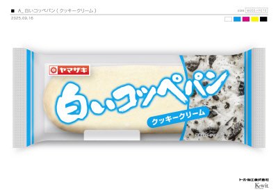 白いコッペパン　クッキークリーム