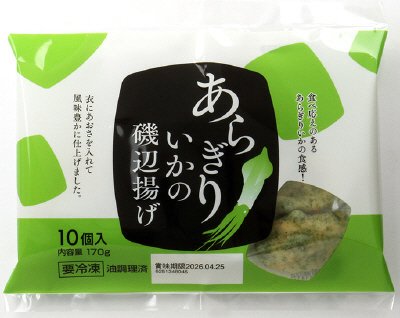 あらぎりいかの磯辺揚げ