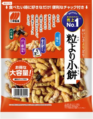 チャック粒より小餅