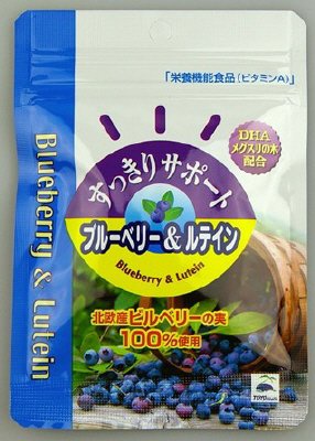 すっきりサポートﾌﾞﾙｰﾍﾞﾘｰ＆ルテイン