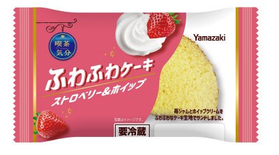 ふわふわケーキ　ストロベリー＆ホイップ