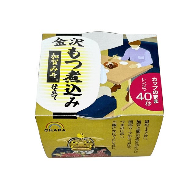 金沢もつ煮込み 加賀みそ仕立て