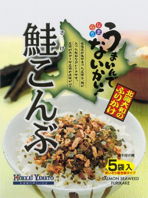 鮭こんぶふりかけ