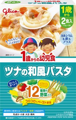 １歳からの幼児食　ツナの和風パスタ