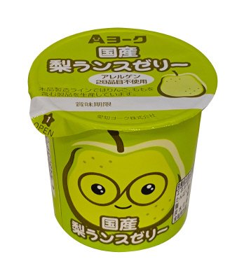 国産梨ランスゼリー