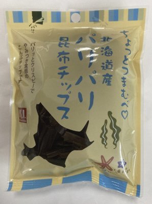 北海道産パリパリ昆布チップス