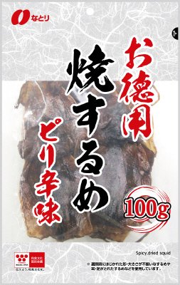 徳用焼するめピリ辛味