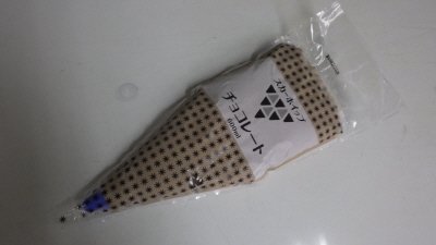 スカーホイップ　チョコレートR