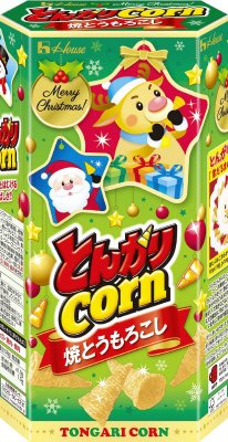 とんがりコーン　焼とうもろこし　クリスマス