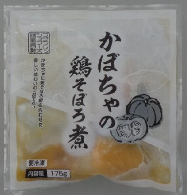 かぼちゃの鶏そぼろ煮