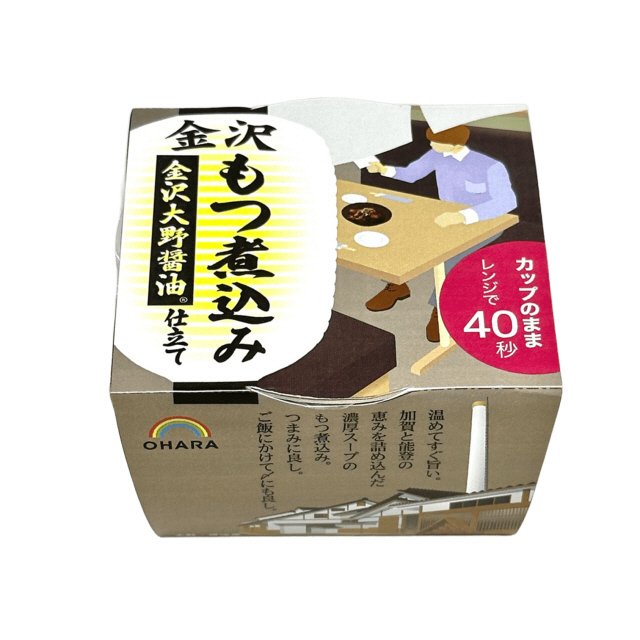 金沢もつ煮込み　金沢大野醤油仕立て