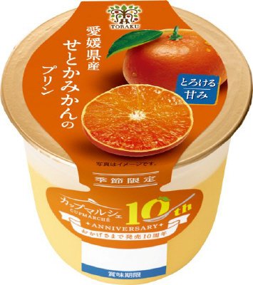 カップマルシェ　愛媛県産せとかみかんのプリン