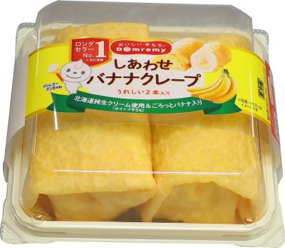 しあわせバナナクレープ
