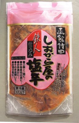 しおから屋の塩辛　鉄人仕込み