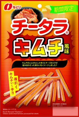 チータラキムチ風味