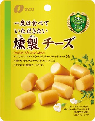 ＧＰ燻製チーズ