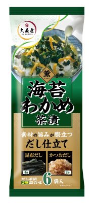 海苔わかめ茶漬