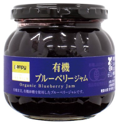 有機ブルーベリージャム