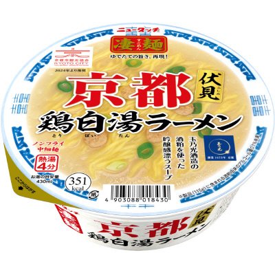 京都伏見鶏白湯ラーメン