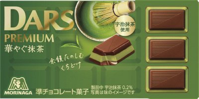 ダースプレミアム＜華やぐ抹茶＞