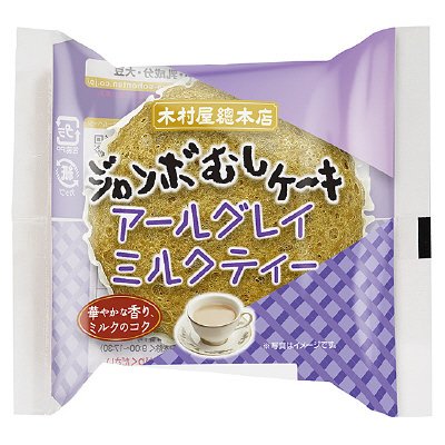 ジャンボむしケーキアールグレイミルクティー